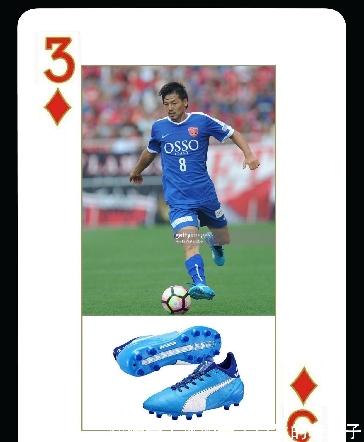 撞上水瓶星的智能AI卡04