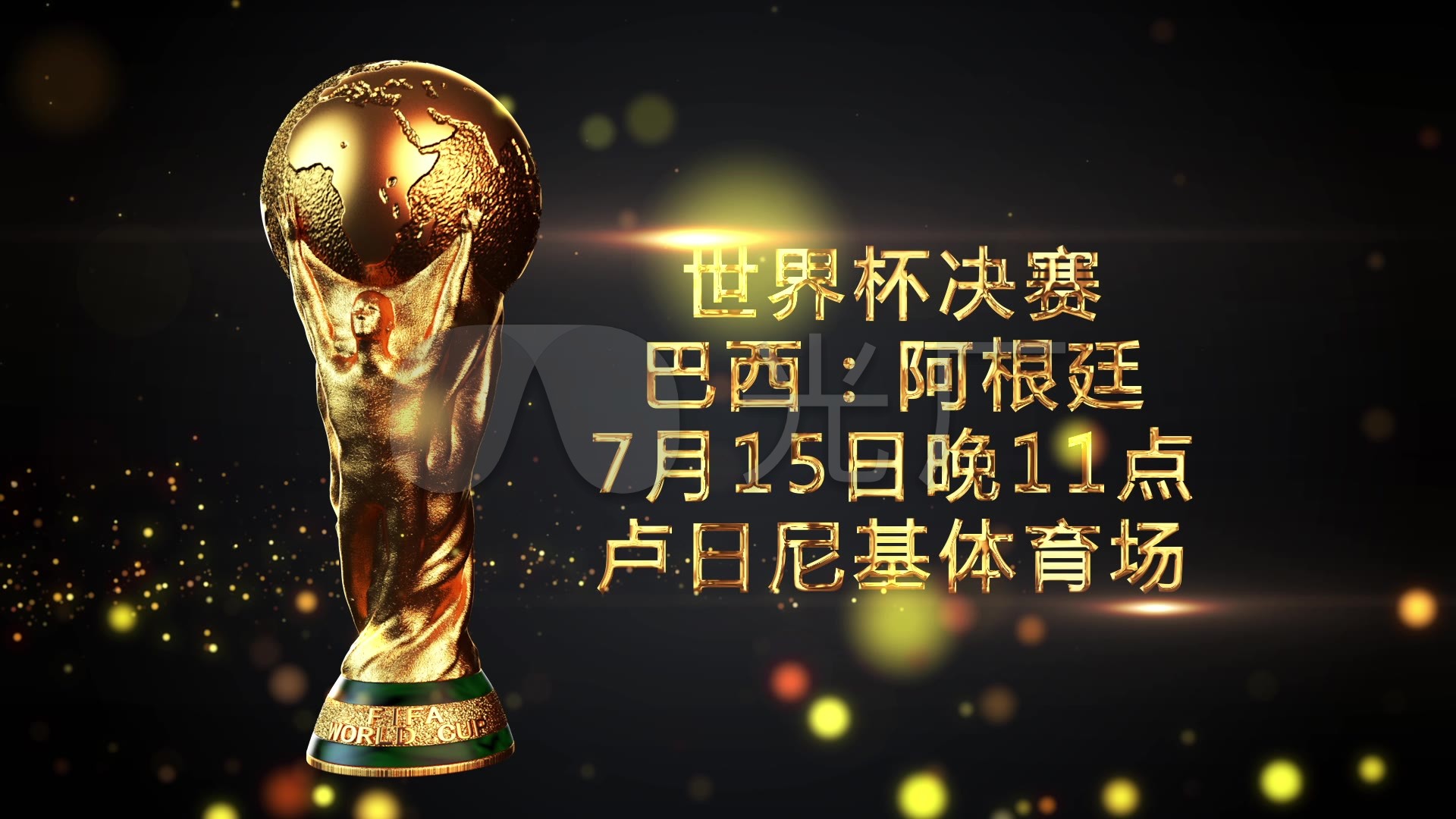 撞上水瓶星的智能AI卡05